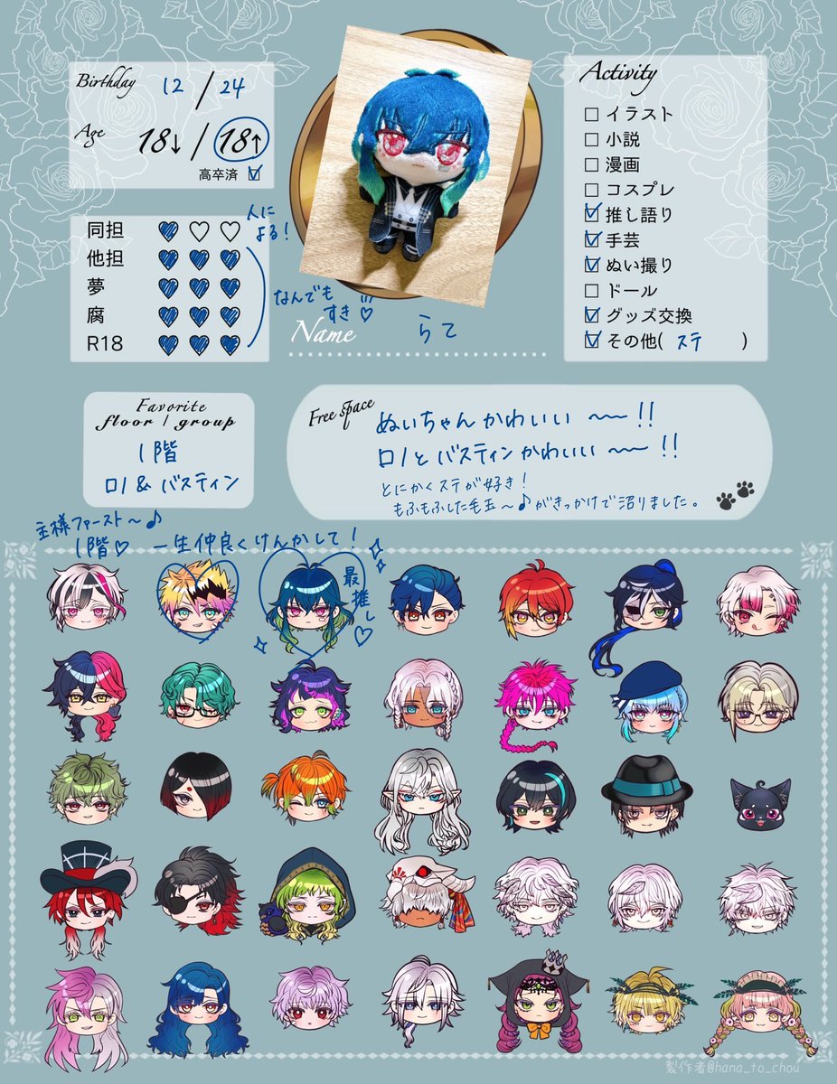 mofu22B's tweet photo. @0 🏷𓈒𓏸︎︎︎︎
⚔️最推し / 🍽と⚔️のコンビがすき
ぬいを愛でています。

楽しくお話できるおともだち探してます！

🔗ご確認ください⤵︎⤵︎
https://t.co/vOIdOUB8YA

よろしくおねがいします🌼

#あくねこ好きさんと繋がりたい 
#あくねこ好きな方と繋がりたい https://t.co/Kwdm6AtiAr