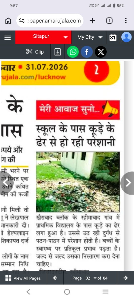InquilabA's tweet photo. ज़िला सीतापुर के गांव रहिमाबाद ब्लॉक खैराबाद में समस्याओं से जूझ रहे ग्रामवासी 
@AmarUjalaNews
 के सहयोग से समस्याओं को अधिकारियों तक पहुँचाया गया। लेकिन कोई हल नहीं निकला। मूलभूत सुविधाओं से वंचित है  ग्रामवासी.. 7392947377 @UPGovt @dm_sitapur  @DproSitapur @CdoSitapur @MVVNLmd https://t.co/Yo1FL16utA