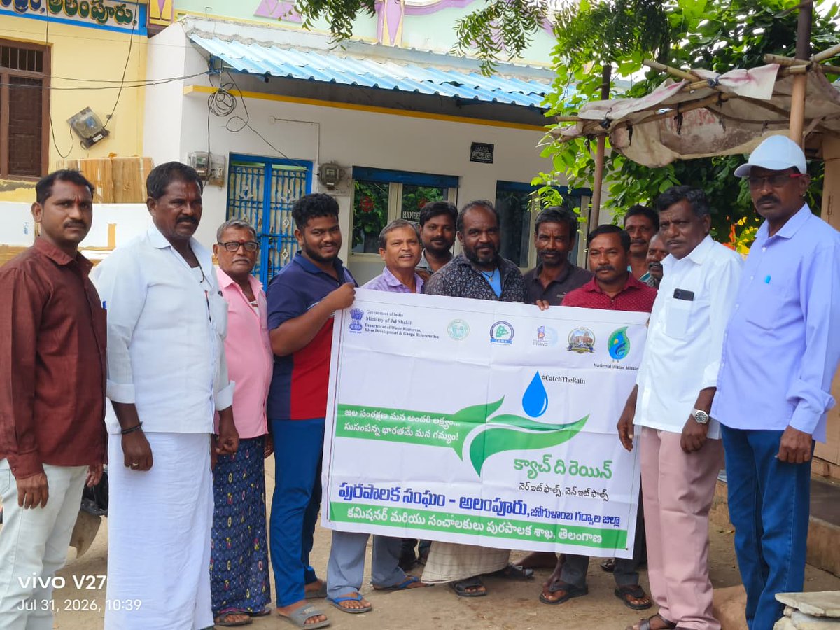 AlampurM's tweet photo. As a part of  #CatchTheRain Campaign under Jal Sanchay Jan Bhagidari(JSJB)3.0   Today conducted with a water conservation and implementation of Awareness Program and Pledge on Rainwater Harvesting Pit in Alampur MC. #CatchTheRain #MoHUA #AMRUT2 #WaterSecurity #GroundwaterRecharge https://t.co/9R6RitBMXc