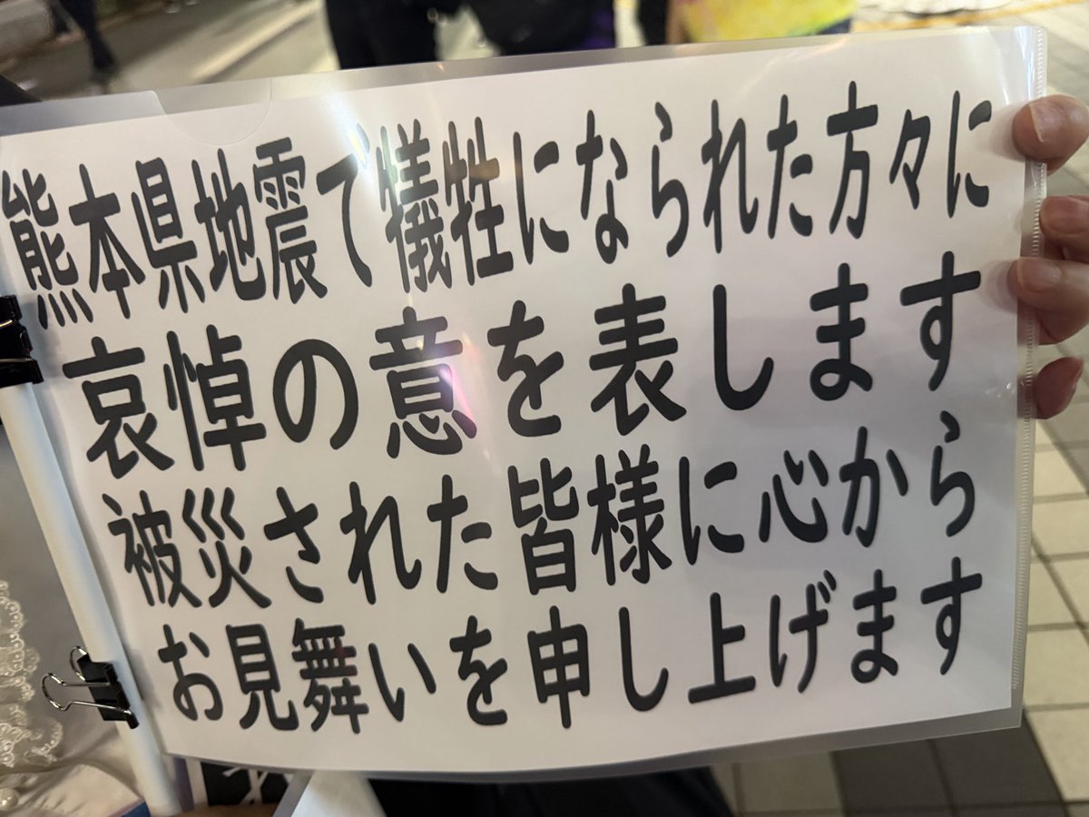 魔王からありがたいお言葉です！！