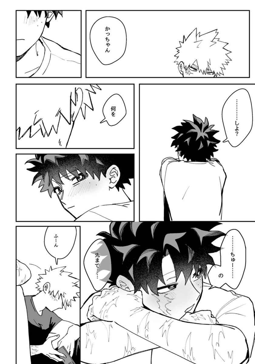 oiragaikusika_'s tweet photo. 熱中症　　勝デ https://t.co/ByPbmppJKr