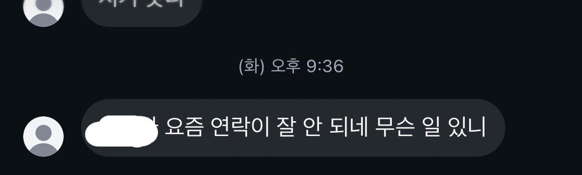 sssssssoooe's tweet photo. 좆같음이 이루 말할 수 없는 수준 https://t.co/YvNVjmemVL