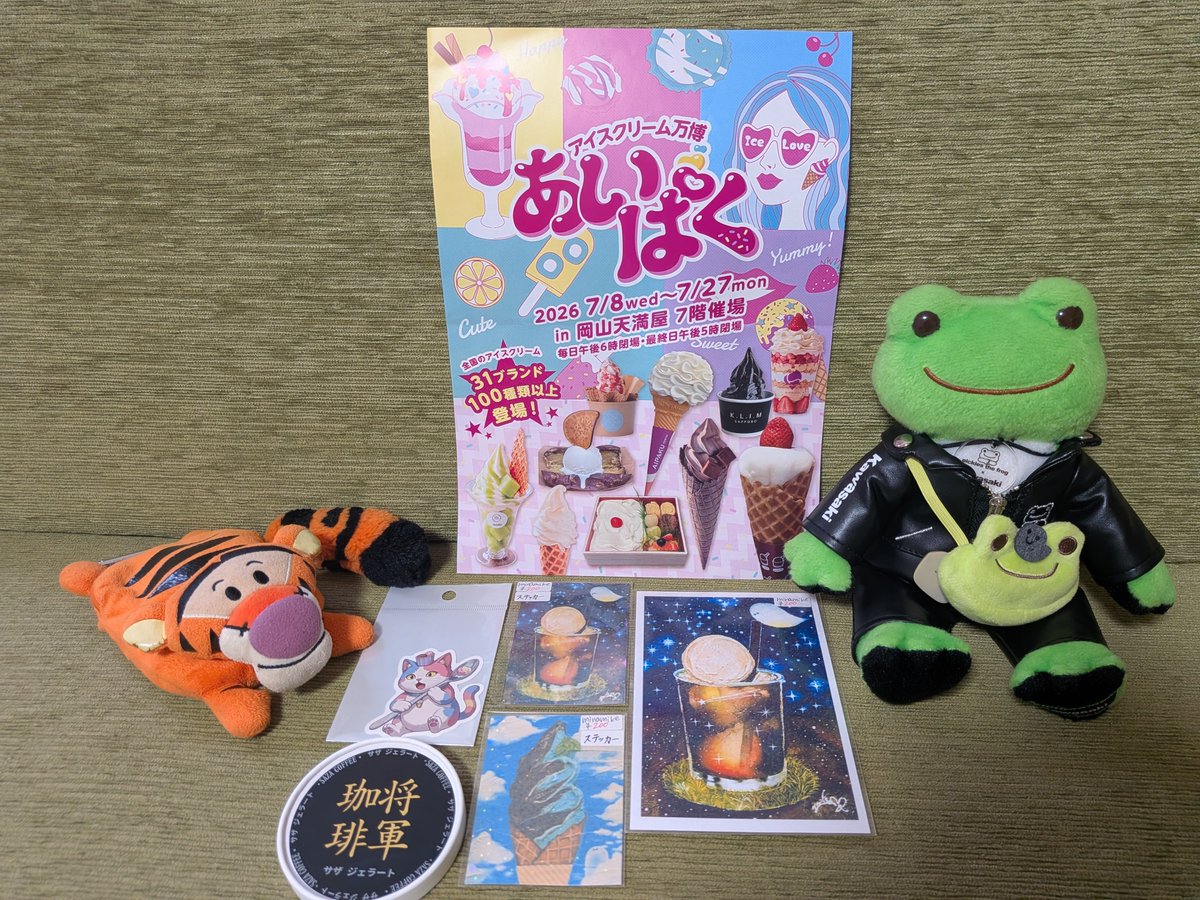 3tiggger3's tweet photo. 28日分
この前行ったやつ
アイスでお腹いっぱいになるのはなかなか無い体験←
#一日一ﾃｨｶﾞｰ
#かえるのピクルス
#あいぱく https://t.co/M5BmXJwUbU