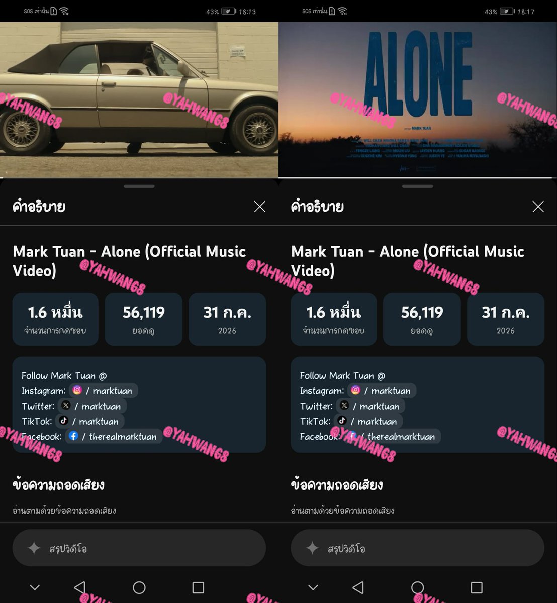 YAHwang8's tweet photo. @joomjoom10 ฟังกันจ้าา

ALONE BY MARK TUAN
#ALONE_OUTNOW https://t.co/MZdVMKuZeZ