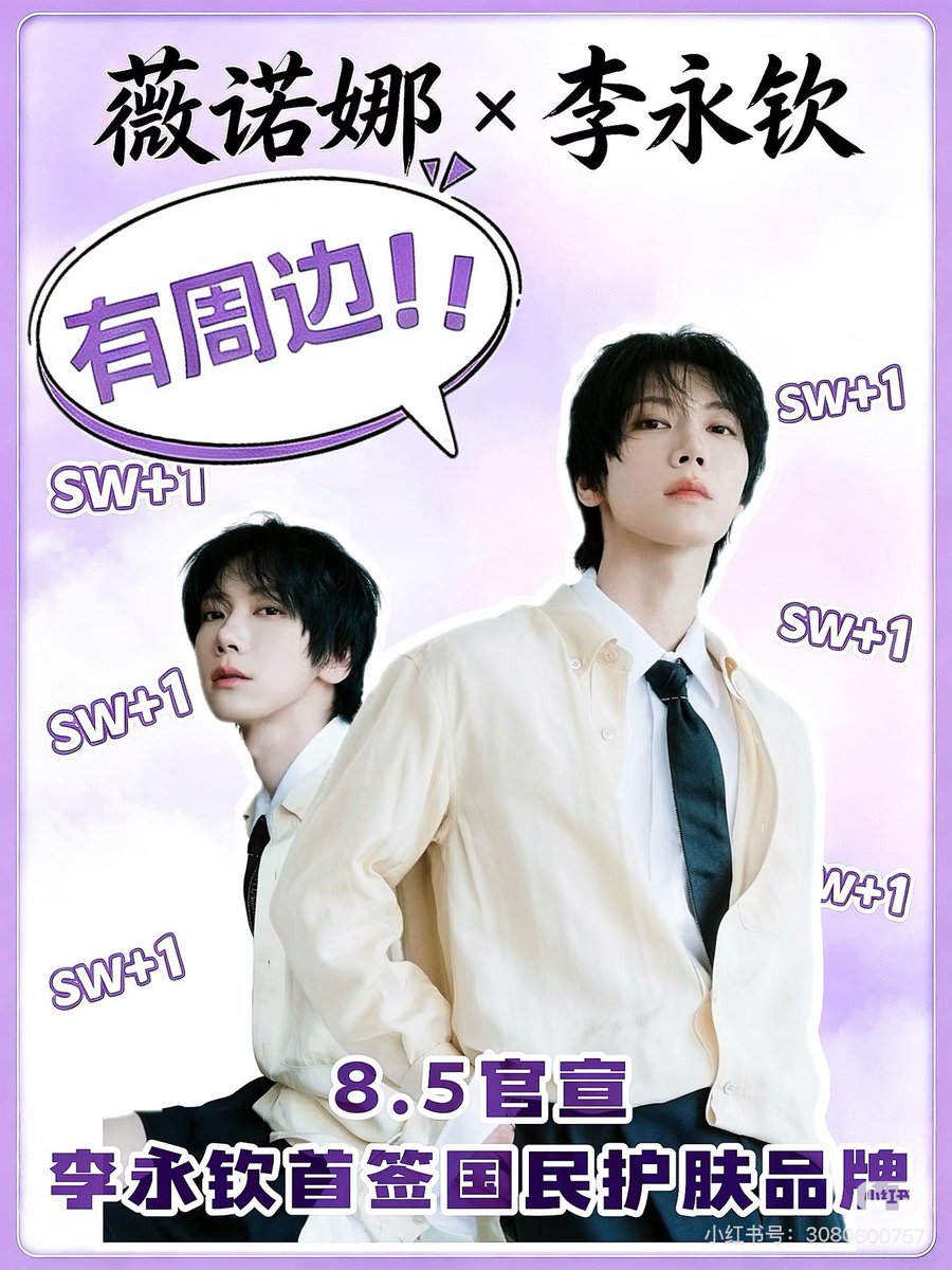 ryiizim1001's tweet photo. 📢 มีข่าวมาแล้ว! WINONA (薇诺娜) × TEN คอนเฟิร์มร่วมงานกันแล้ว!

TEN เดบิวต์เข้าสู่ปีที่ 10 ตลอดเส้นทางที่ผ่านมา เขาพิสูจน์ตัวเองบนเวทีด้วยเสน่ห์และศักยภาพในฐานะ ACE รอบด้าน ก้าวข้ามทั้งภาษาและวัฒนธรรม ใช้ดนตรีเชื่อมโยงผู้คนในทุกเวที
ผลงานโซโล่ Nightwalker และ STUNNER มียอดสตรีมบน Spotify ทะลุ 100 ล้านครั้ง
และยังคงเดินบนเส้นทางของตัวเองด้วยผลงานและสไตล์ที่เป็นเอกลักษณ์

ด้าน WINONA คือแบรนด์ที่โฟกัสการดูแลผิวแพ้ง่ายมาโดยตลอด ในฐานะแบรนด์ชั้นนำด้านผิวแพ้ง่าย ยืนหยัดมอบการปกป้องผิวอย่างมั่นคง
ตั้งแต่การวิจัยในห้องแล็บ การพัฒนาสูตร การปรับสัมผัสของผลิตภัณฑ์ ไปจนถึงการพิสูจน์ผลลัพธ์ในระยะยาว ไม่ใช่แค่การเปลี่ยนแปลงชั่วข้ามคืน แต่คือคำมั่นสัญญาที่สั่งสมมาเรื่อย ๆ

แก่นของทั้งคู่เข้ากันสุด ๆ ไม่ใช่จับมาคู่กันแบบฝืน ๆ แต่ match กันจริง

และไฮไลต์คือ…🍉🍉ลือว่าจะมาพร้อม 2 ซีรีส์ตัวท็อปของแบรนด์, ของลิมิเต็ด, และ โฟโต้การ์ด ด้วย! 

ส่วนตำแหน่งและรายละเอียดทั้งหมด
📅 5 สิงหาคม รอประกาศอย่างเป็นทางการ

#TEN #TENLEE #เตนล์ #Winona