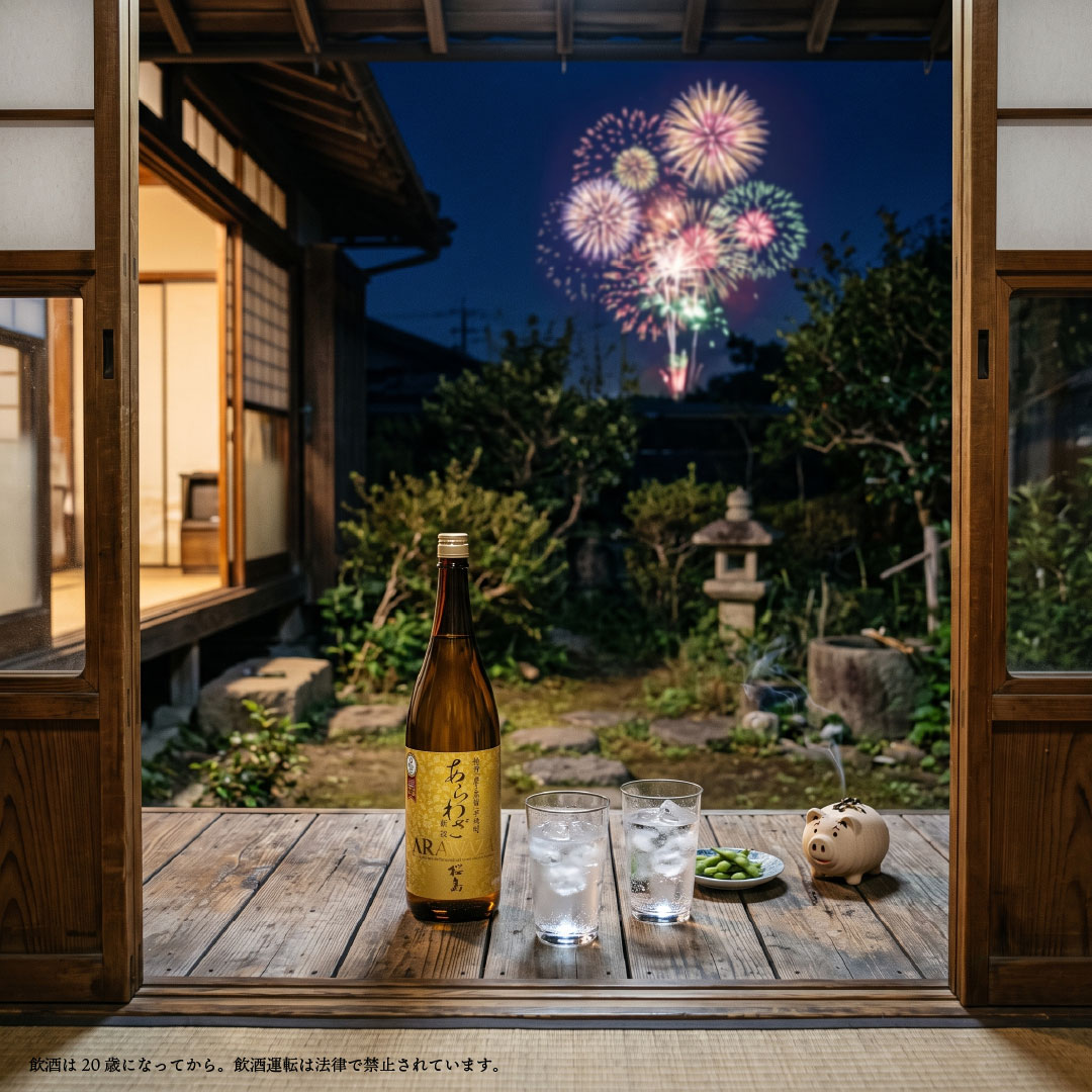 本坊酒造【公式】 (@Homboshuzo) / Posts / X