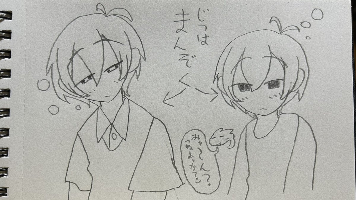 pipittch's tweet photo. 満足100％でふにゃふにゃ〜。
 #OMORI  #お絵描き  #イラスト https://t.co/3fD69sTBxA