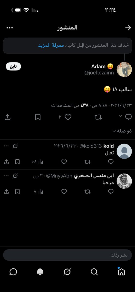 cuxil0's tweet photo. @MnysAbn @w1ienr وهذا ايش https://t.co/DUVmpquZJV