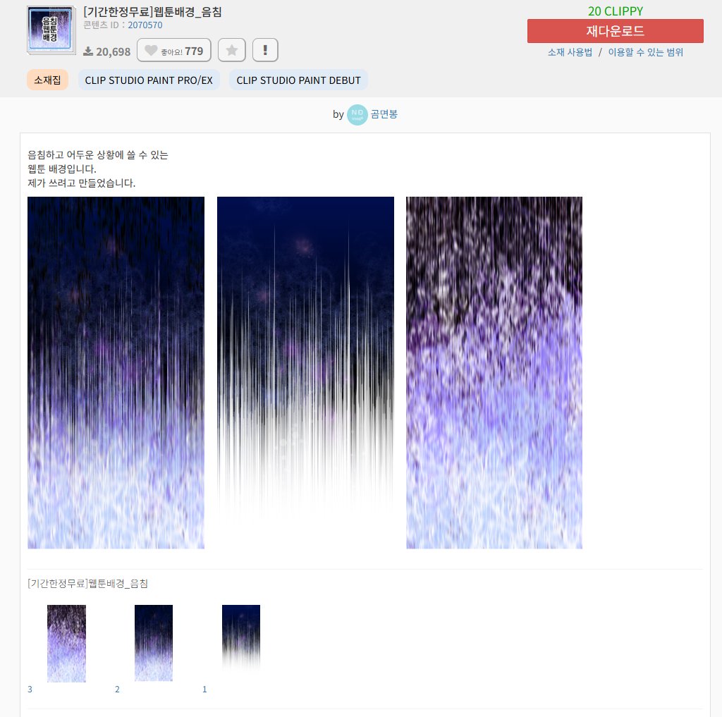 bbo2nii's tweet photo. [음침 배경] 왜 그리 음침해
혹시 ■■ 같은 거 그려?
https://t.co/uGhvOmBTN5 https://t.co/Y680j60KaZ
