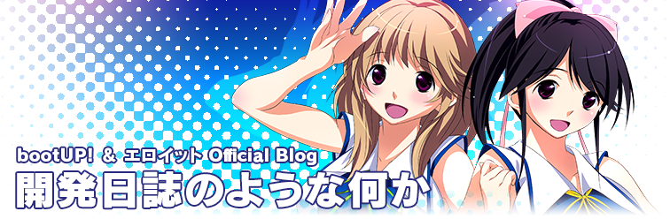 bootUP_twit3's tweet photo. 【bootUP! 最新情報】
bootUP!ブログを更新しました！
https://t.co/B4pVy6sGrG https://t.co/tkB98ybY4k