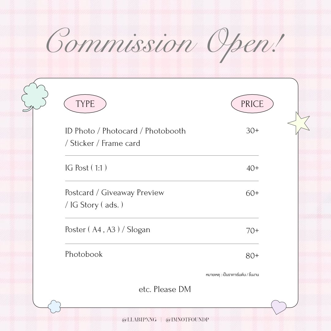 imnotfoundp's tweet photo. Pls RT 🤍 

‧⁺◟ commission OPEN❕

🔍 — ออกแบบ giveaway 
📁 — รับงานเร่ง

⋆୨୧˚ ตัวอย่างงานอื่น ๆ https://t.co/cCGqmTk946

💬 — สอบถามเพิ่มเติม DM 

#รับออกแบบgiveaway #รับออกแบบของแจก #รับออกแบบ #commissionTH https://t.co/GhuP84iiJO