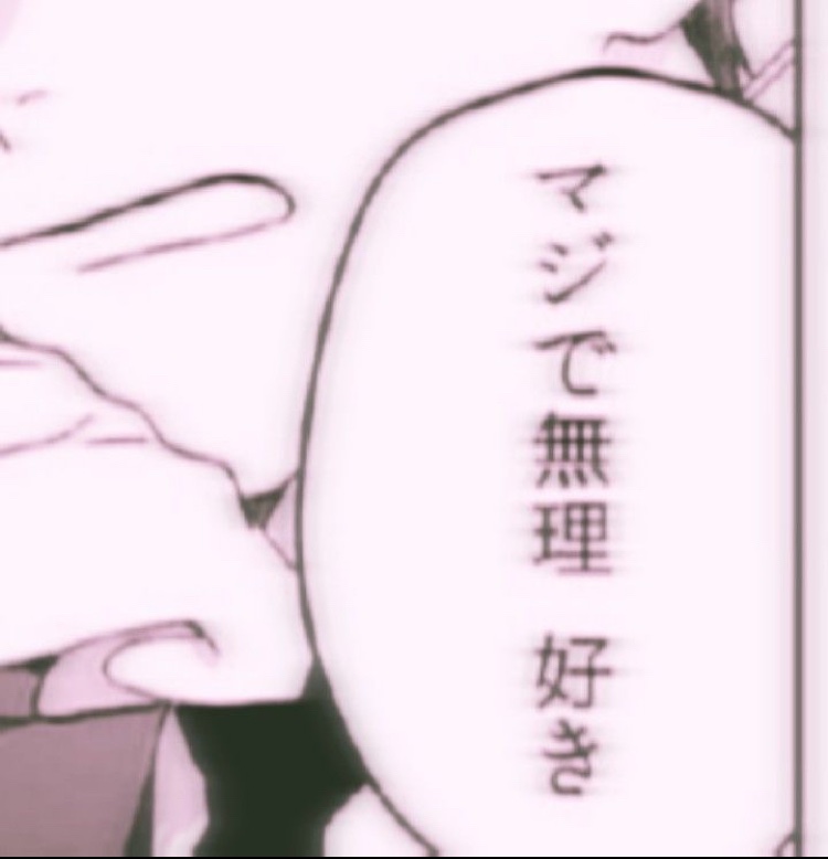 mimi_suki235's tweet photo. 🏷️tag♡

離れないお友達ください😿🩷

 ♀ ￤ 13￤病み垢￤監視￤嫉妬￤出会い厨×

#病み垢さんと繋がりたい
#病み垢女子 https://t.co/ITzJSuxeIf