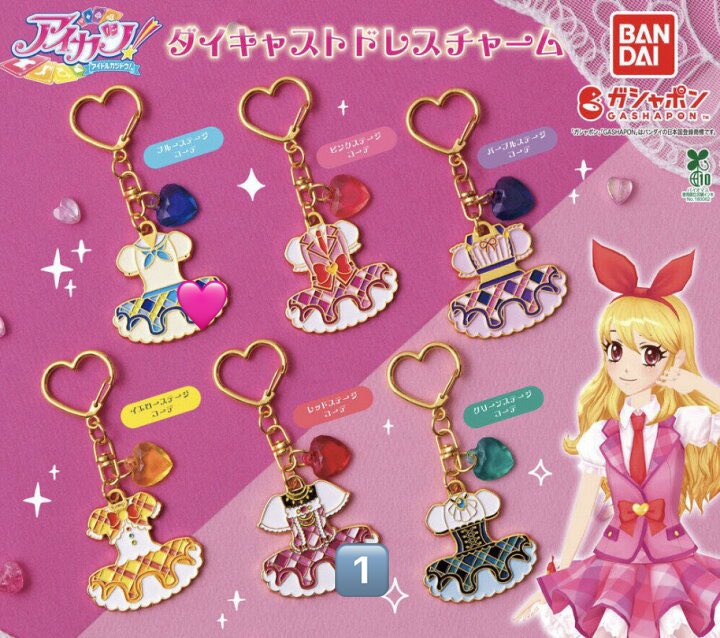 O3I5s2's tweet photo. 【 交換 】
アイカツ！ ダイキャスト ドレスチャーム

( 求 )···▸ブルーステージコーデ┊︎あおい

( 譲 )···▸レッドステージコーデ┊︎美月

♡広島市内手渡しor郵送
♡お気軽にお声がけ下さい https://t.co/yGH7hSSWak