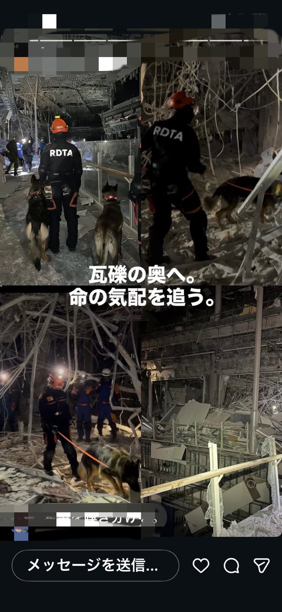 dora10ra's tweet photo. 熊本の地震
報道陣が入れない場所からのリアルな現状だと思います。
猛暑の中の捜索は、大変だと思います。
犬も暑さで苦しいでしょうに😭
早く発見されますように🍀*･ https://t.co/FiIyQzf2Ei
