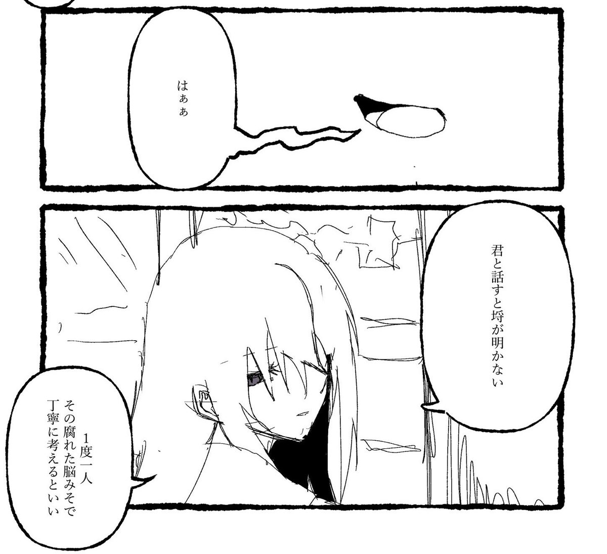 noa_ghost333's tweet photo. 夢垢のグゥチラ見せ https://t.co/qtQHUUM7HU