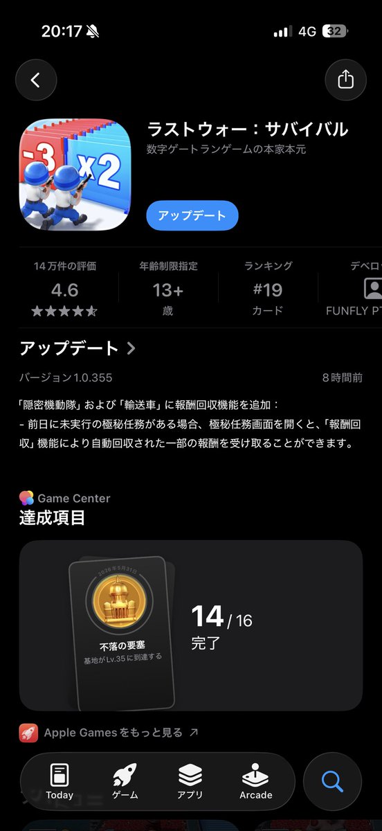 oimo_2i's tweet photo. ラストウォーログイン不具合！
サブ端末でアップデートしたらアプリ開けられなくなりました。
#lastwarjp #ラストウォー https://t.co/KE8XYjw9JS