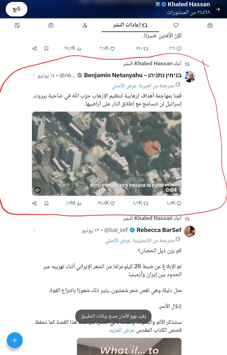 M0r7j's tweet photo. @ggassas @Khaledhzakariah بص يا معرص من كتر م انت مفشوح رايح تعلق عندي إسرائيلي https://t.co/QWDNvKt50o