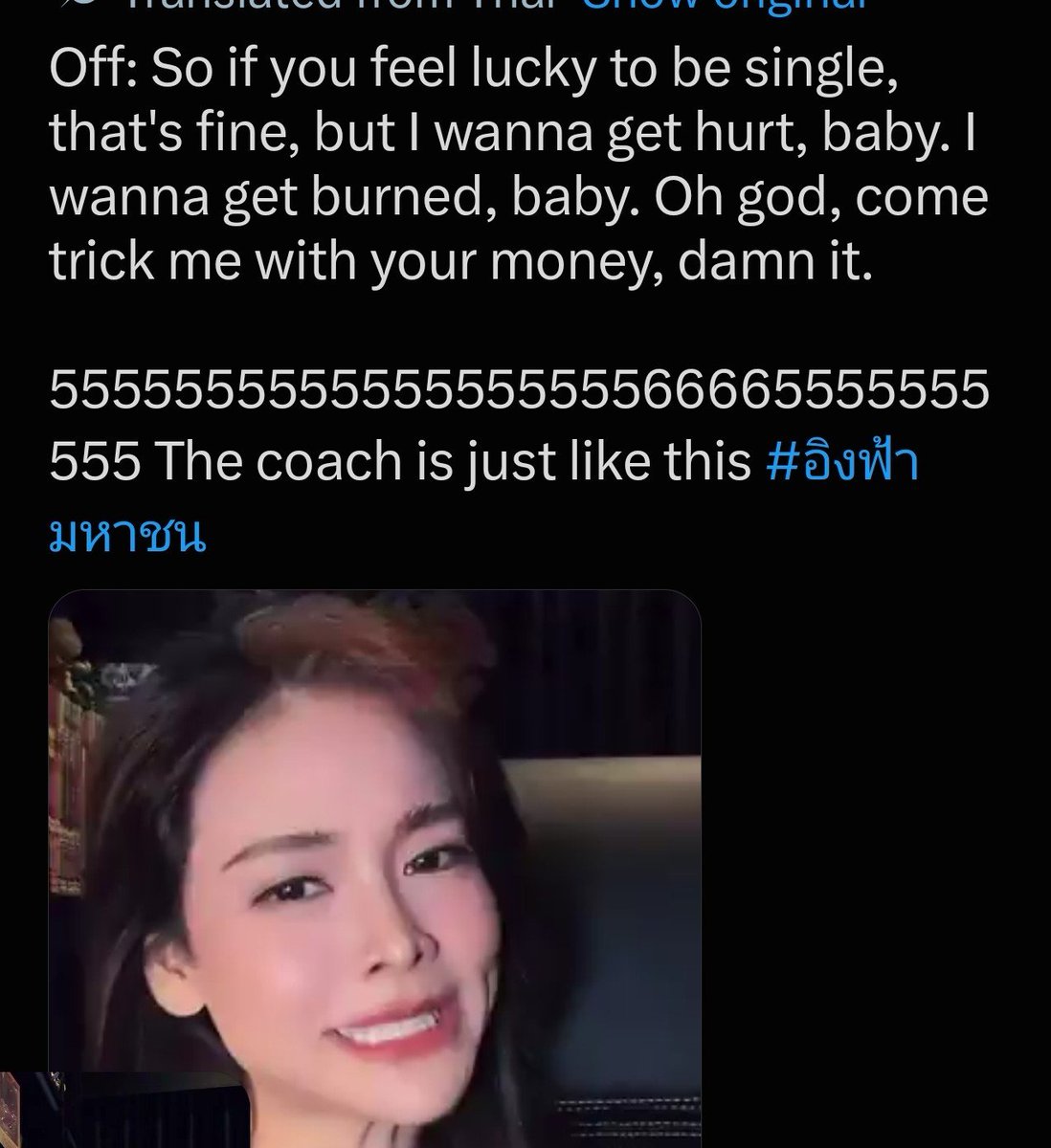 Hike2026's tweet photo. How many times has C expressed that she wants to be with engfa, love her &amp; look after her but keeps getting led on &amp; rejected, all the while Engfa saying how much she wants love. If she wanted C she cld have by now. 
C moved on with BF
#อิงล็อต #อิงฟ้ามหาชน 
#ชาล็อตออสติน #englot https://t.co/UUiyBomFdV