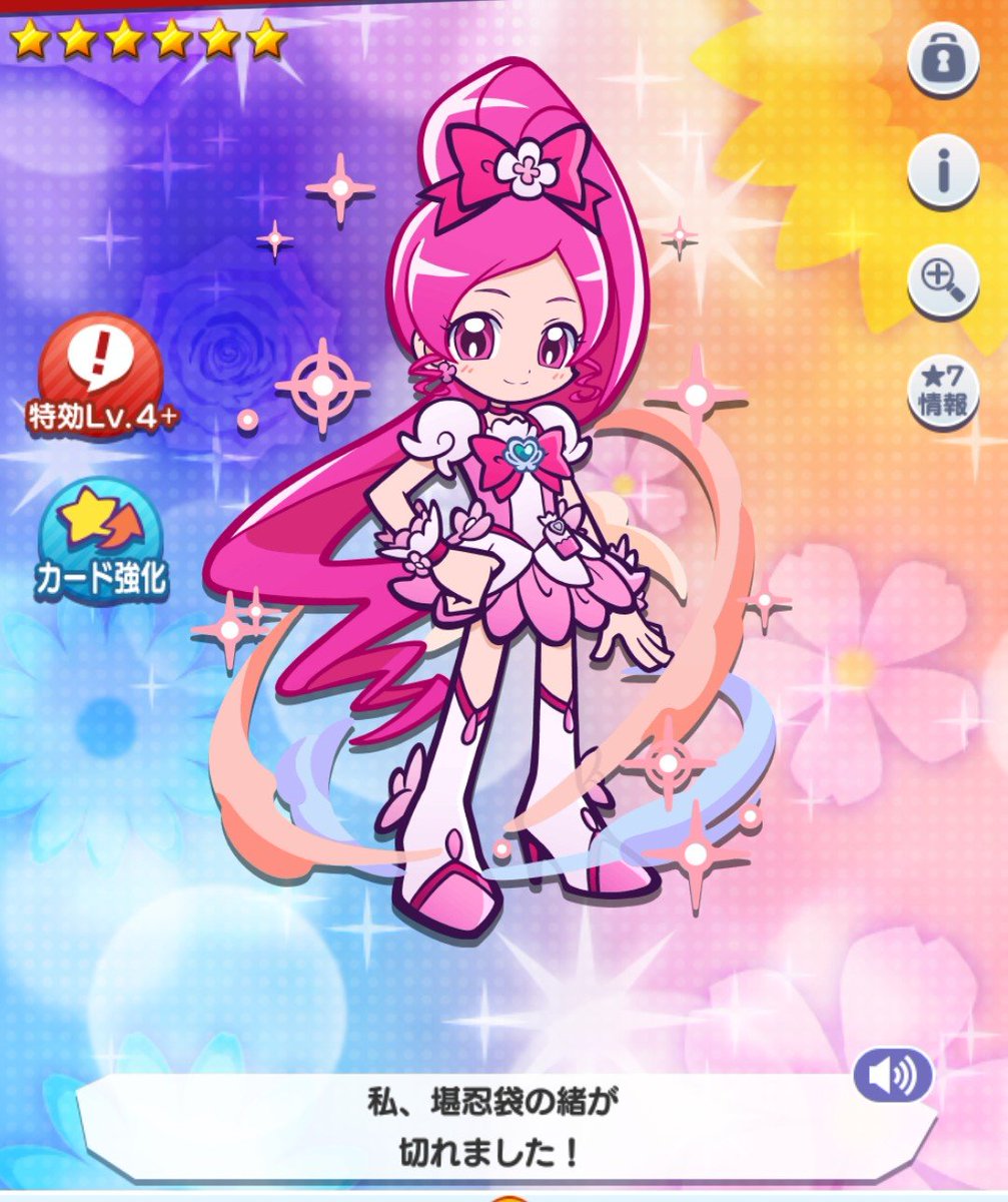 やまぴー❀ tweet media