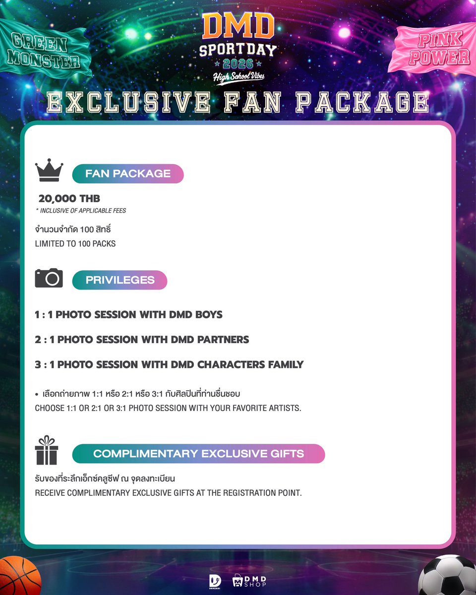 DomundiTV's tweet photo. Enjoy an exclusive 1:1 or 2:1 or 3:1 Photo Session with your favorite artists and characters through our 𝐄𝐗𝐂𝐋𝐔𝐒𝐈𝐕𝐄 𝐅𝐀𝐍 𝐏𝐀𝐂𝐊𝐀𝐆𝐄 ✨

🗓 31 JULY 2026
⏰ 8:00 PM (GMT+7)
🛒 https://t.co/you28dOpuZ

*เงื่อนไขเป็นไปตามที่บริษัทฯ กำหนด
Terms and conditions apply as specified by the company.

#DMDSportsDay26Merch
#DMDCharactersMerch
#กีฬาสีดูมันดิ2026
#domunditv