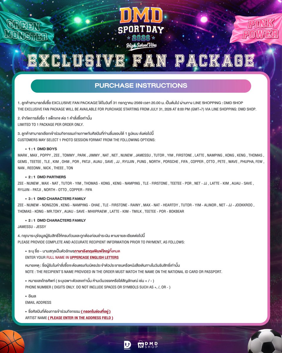 DomundiTV's tweet photo. Enjoy an exclusive 1:1 or 2:1 or 3:1 Photo Session with your favorite artists and characters through our 𝐄𝐗𝐂𝐋𝐔𝐒𝐈𝐕𝐄 𝐅𝐀𝐍 𝐏𝐀𝐂𝐊𝐀𝐆𝐄 ✨

🗓 31 JULY 2026
⏰ 8:00 PM (GMT+7)
🛒 https://t.co/you28dOpuZ

*เงื่อนไขเป็นไปตามที่บริษัทฯ กำหนด
Terms and conditions apply as specified by the company.

#DMDSportsDay26Merch
#DMDCharactersMerch
#กีฬาสีดูมันดิ2026
#domunditv