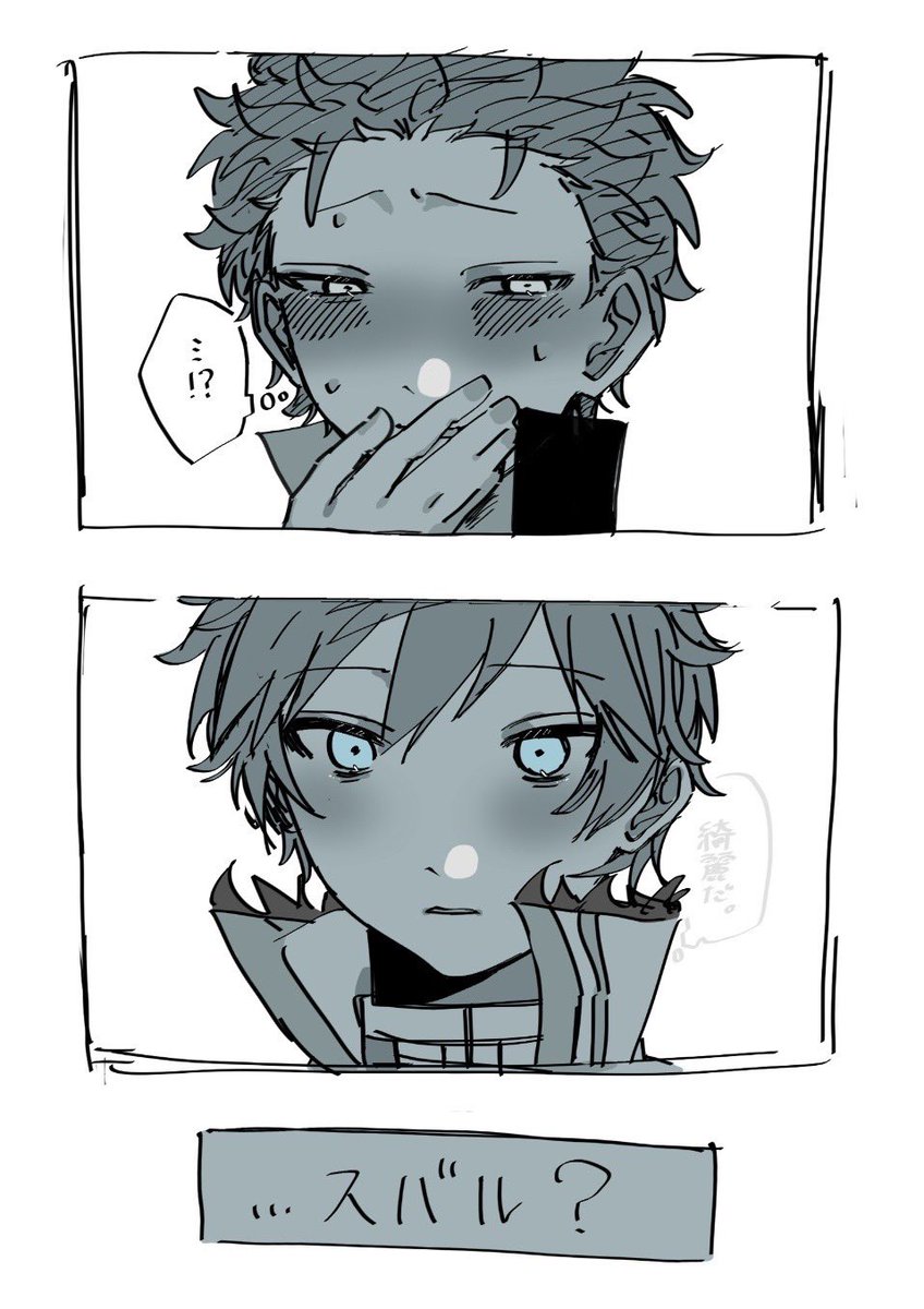 rvathx01's tweet photo. ライスバ再掲 何気ない日の話 https://t.co/2HuQd60faA