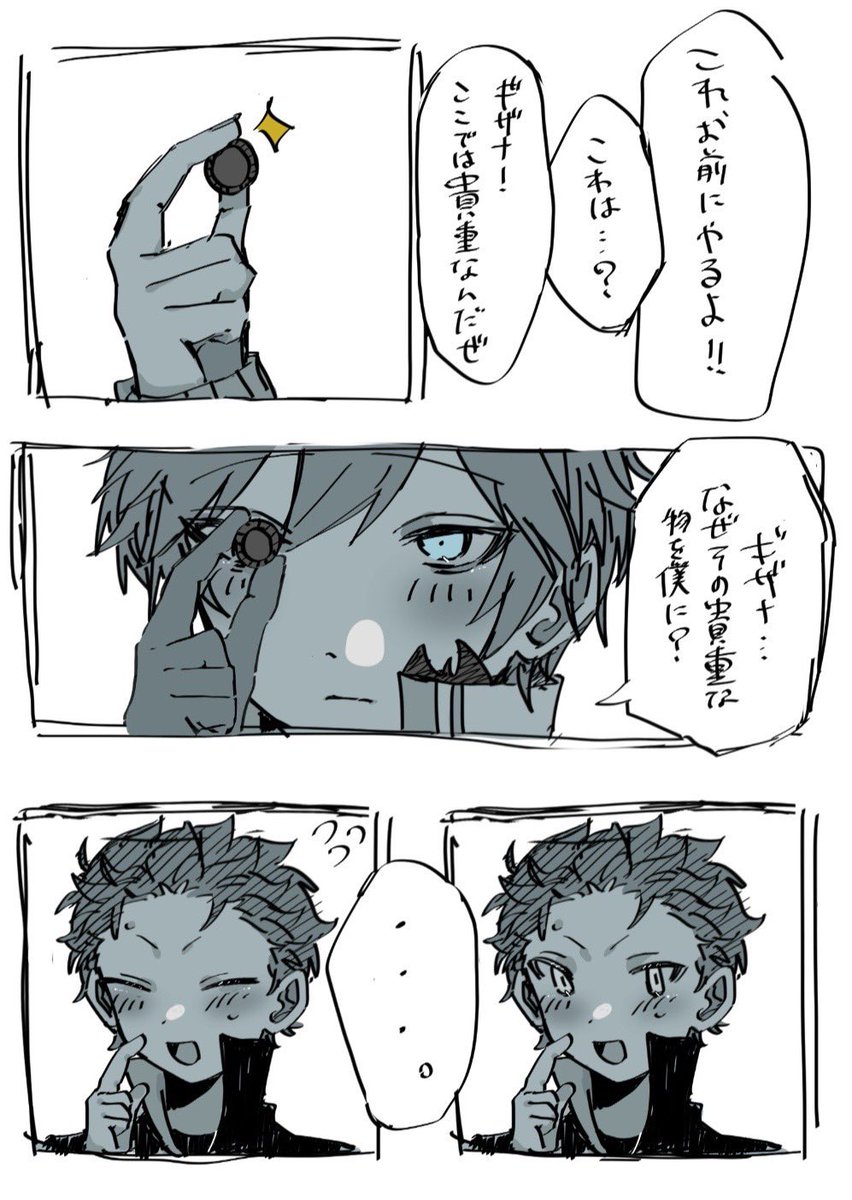 rvathx01's tweet photo. ライスバ再掲 何気ない日の話 https://t.co/2HuQd60faA