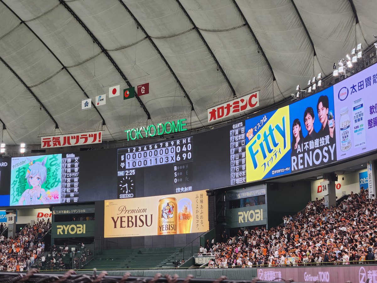 samasatai's tweet photo. うさほー🐰
大勝です！
ホームラン3発からの勝利!!
明日からもよろしくお願いします⚾️ https://t.co/k3Qv95sqTS