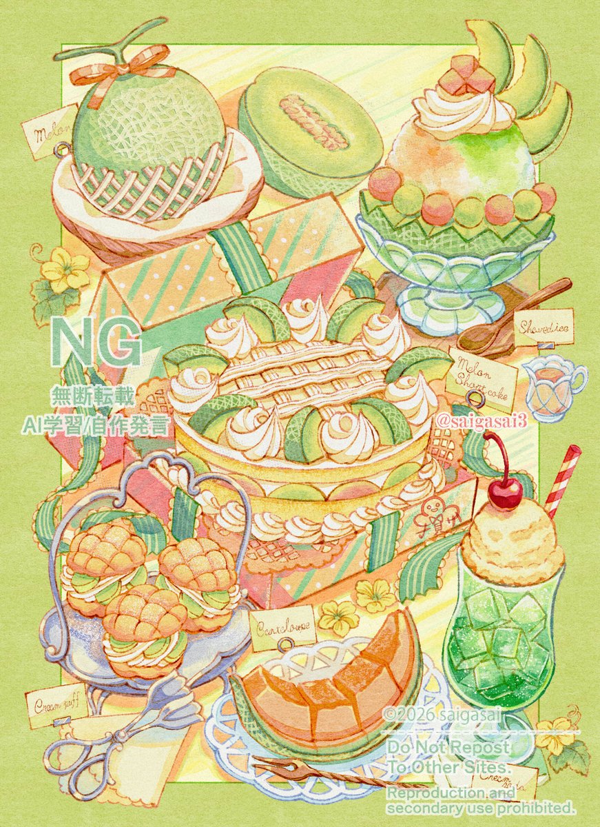 saigasai3's tweet photo. メロンスイーツでした🍈
#今月描いた絵を晒そうㅤ https://t.co/nOKVnCSstl