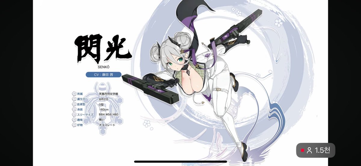 strangemacaroon's tweet photo. 閃光かっけ https://t.co/iYUv0mSne3