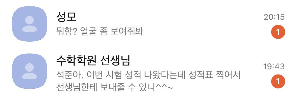 ggaechal's tweet photo. 멜쭌 https://t.co/uRuWlJgEVN