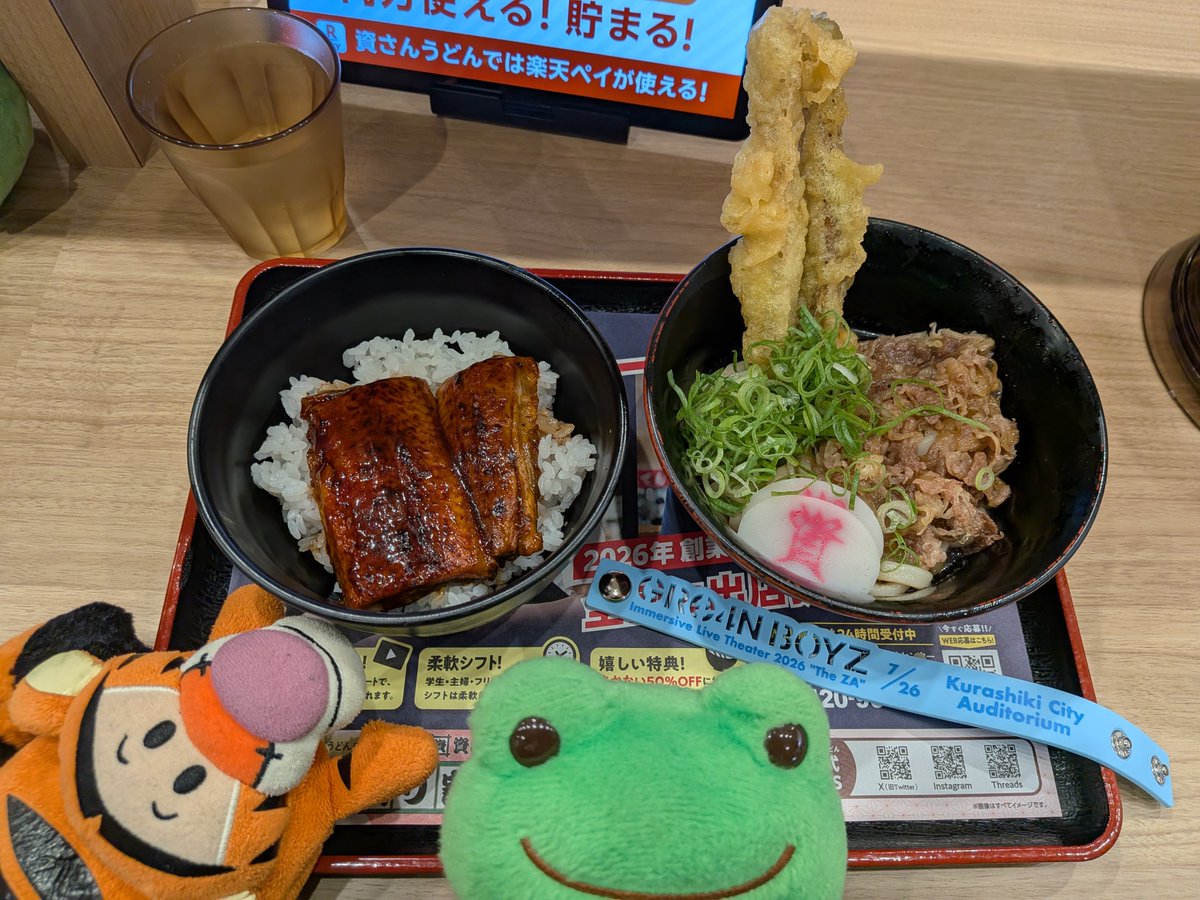 3tiggger3's tweet photo. 一昨日分
今年の鰻は資さんうどんになりました←
鰻とうどんと牛で3つもある！←
デザートまで←
#一日一ﾃｨｶﾞｰ
#かえるのピクルス
#土用の丑の日
#資さんうどん https://t.co/r4cuMa4Qmd