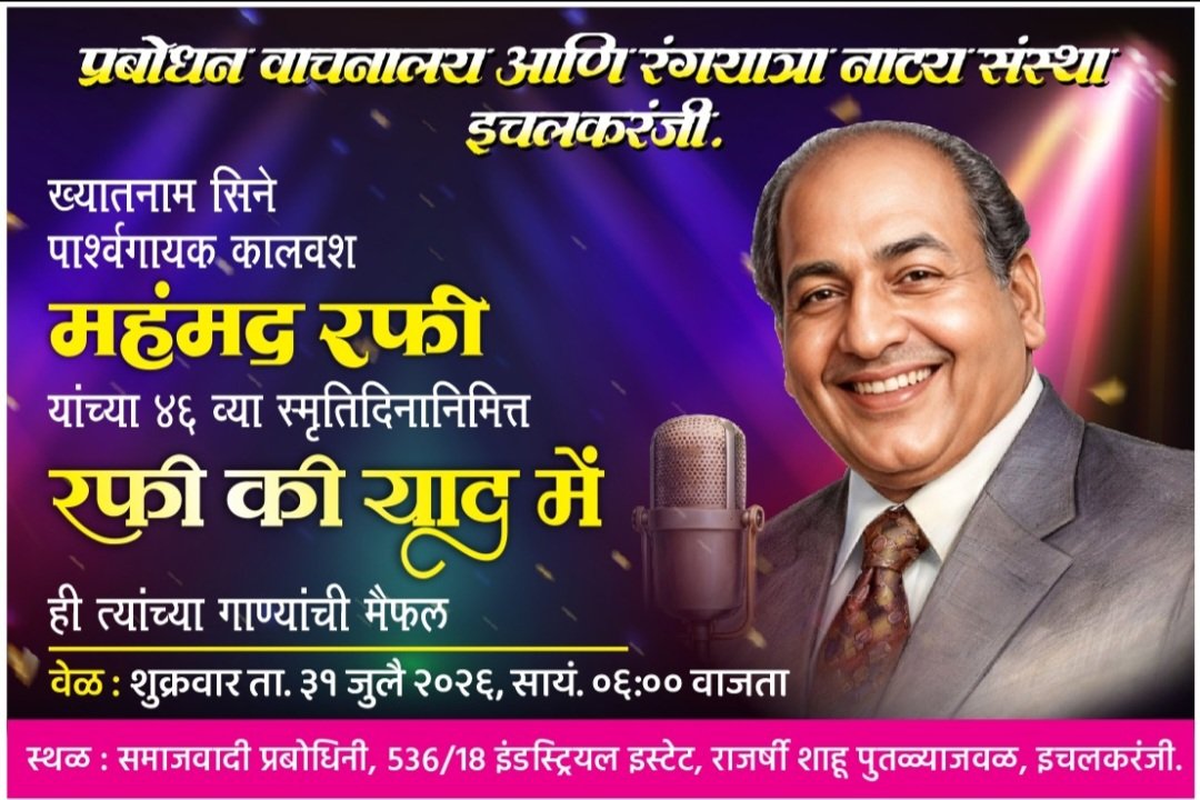 PMKulkarni65's tweet photo. https://t.co/qjpf99Havo
