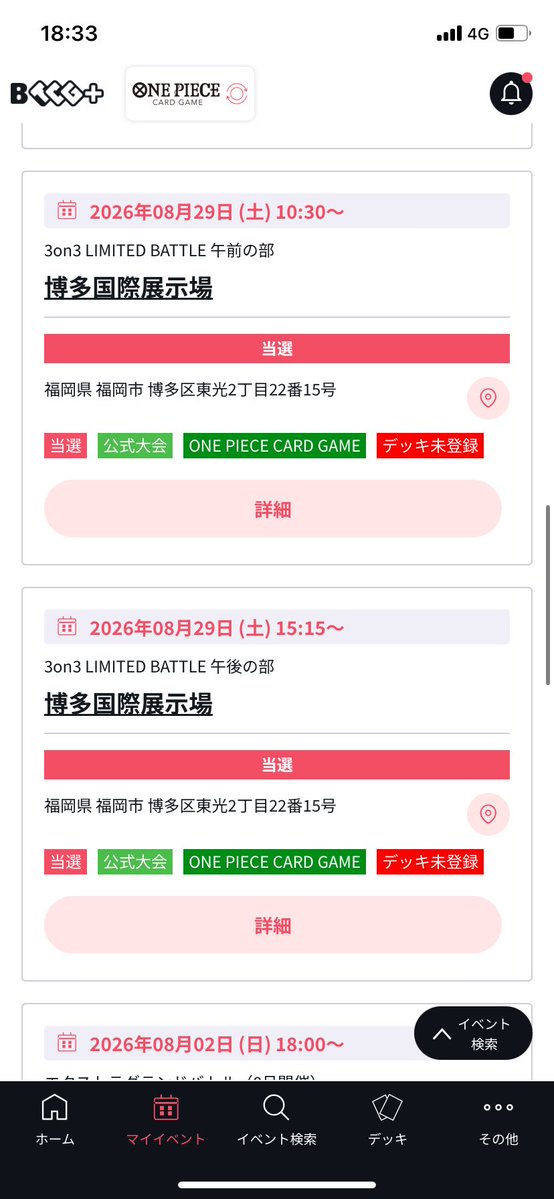 ともひろ tweet media