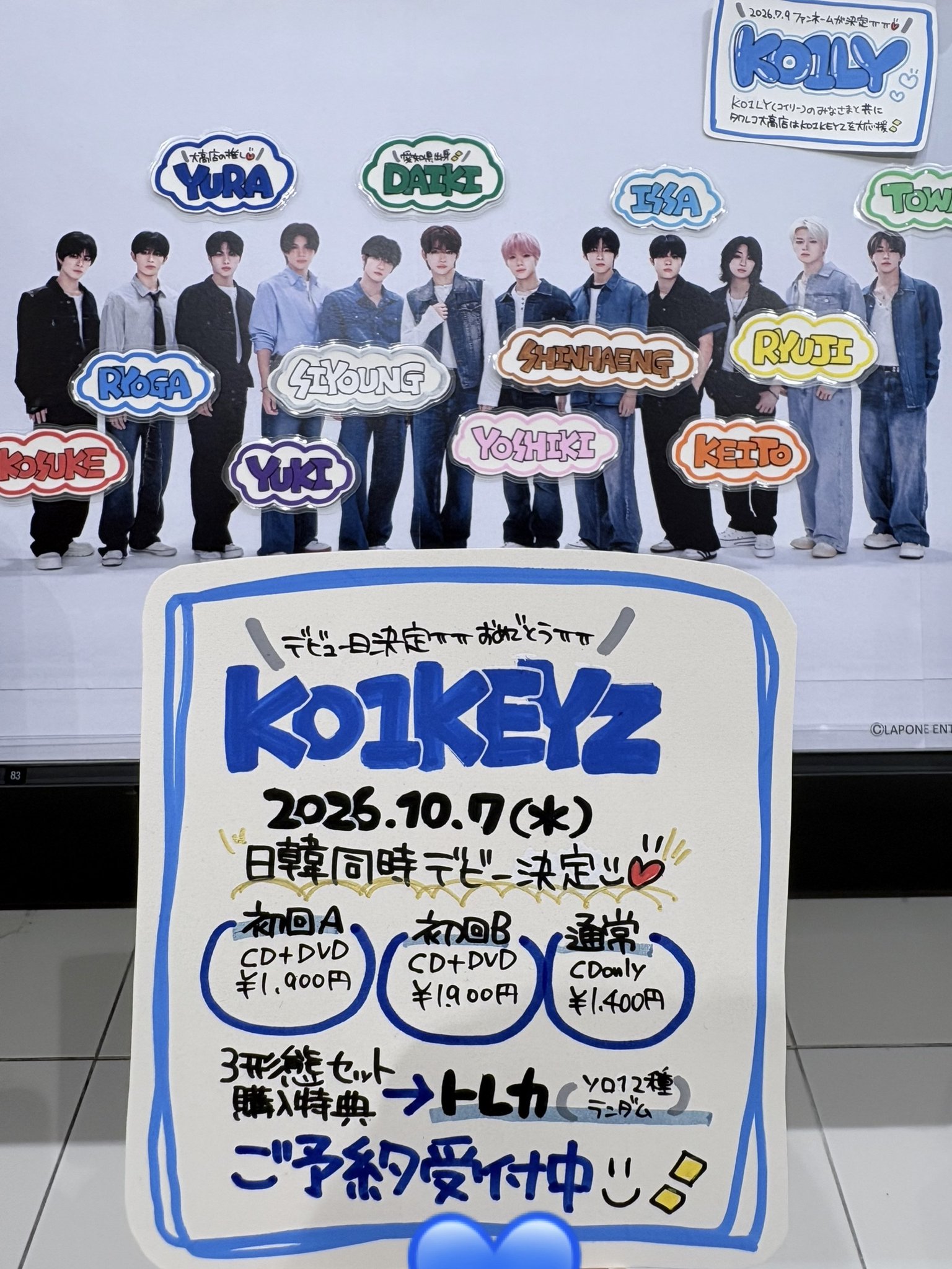 タワーレコード大高店 on X: 