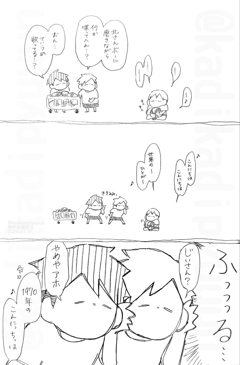kadikadipyuuun's tweet photo. 婆ちゃんが歌ってた歌ちまりざき。 https://t.co/LZuEUZHDbv