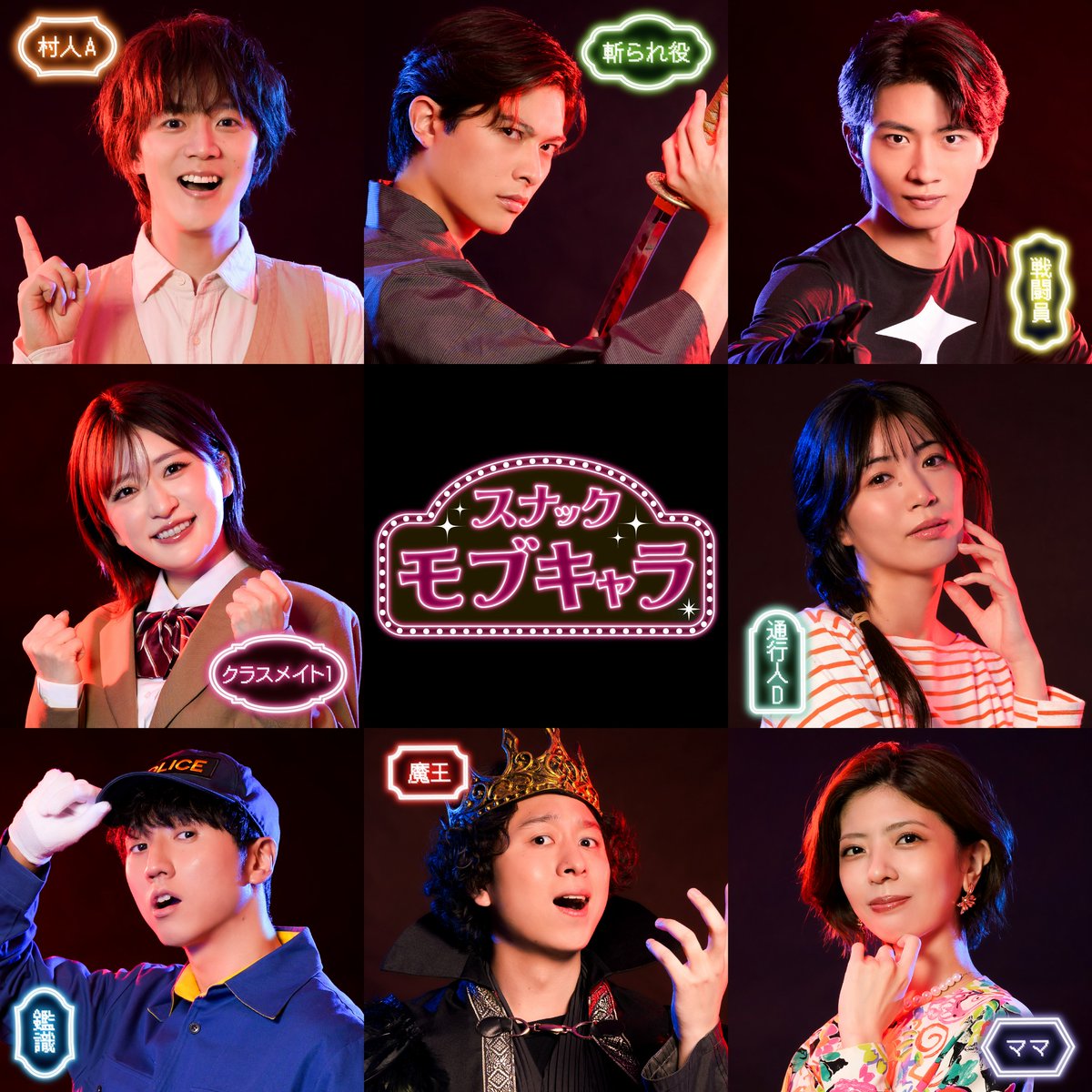 HEIFLA_official's tweet photo. ＼お知らせ／

NICO舞台出演決定🎉

▼公演概要
舞台「スナック・モブキャラ」
📅2026年10月7日(水)~10月13日(火)
📍博品館劇場
🎟️10,000 円(全席指定・税込)

▼詳しくはこちらから！
公式HP: https://t.co/qYoTPodl9l
公式 X: https://t.co/CIwOONeTy0 https://t.co/h1F28YJxaU