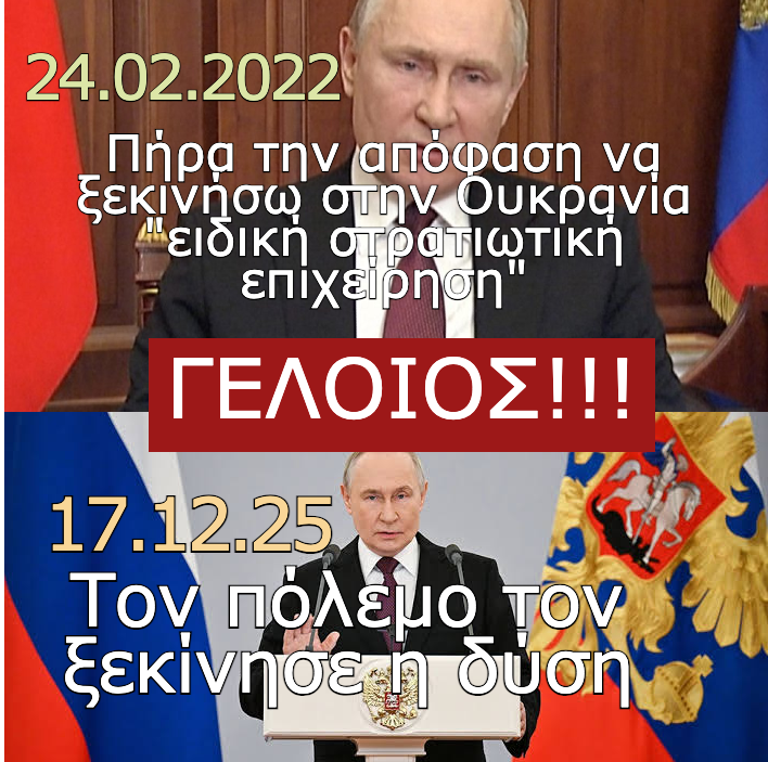 Onisenko's tweet photo. Μόνο οι αφελείς και οι ανόητοι πιστεύουν αυτόν τον γελοίο παπατζή. https://t.co/NMT5De4VTW