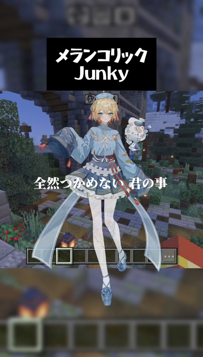thyme6161's tweet photo. TikTokとYouTubeに動画投稿しました！！

🆕メランコリック / Junky

夏といえば恋愛ソング！！だと思ったので歌いました🎐🫧

ぜひ聴いてみてね🌟 https://t.co/vIIr1bzTcf