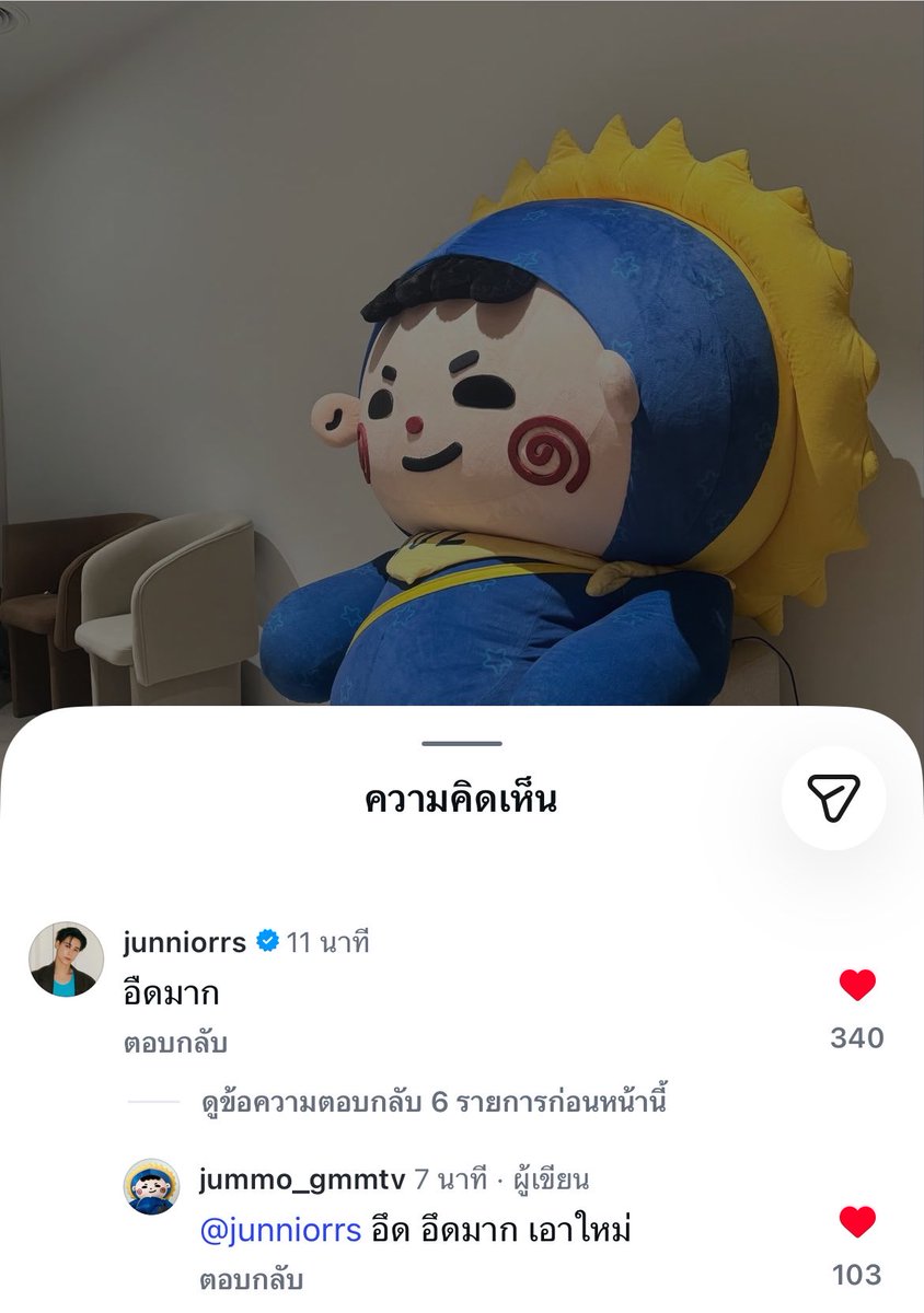 daijotandesu's tweet photo. พ่อลูกหยุมกันอีกละ5555555555555555555555555555555555 https://t.co/EXimI7y5CP