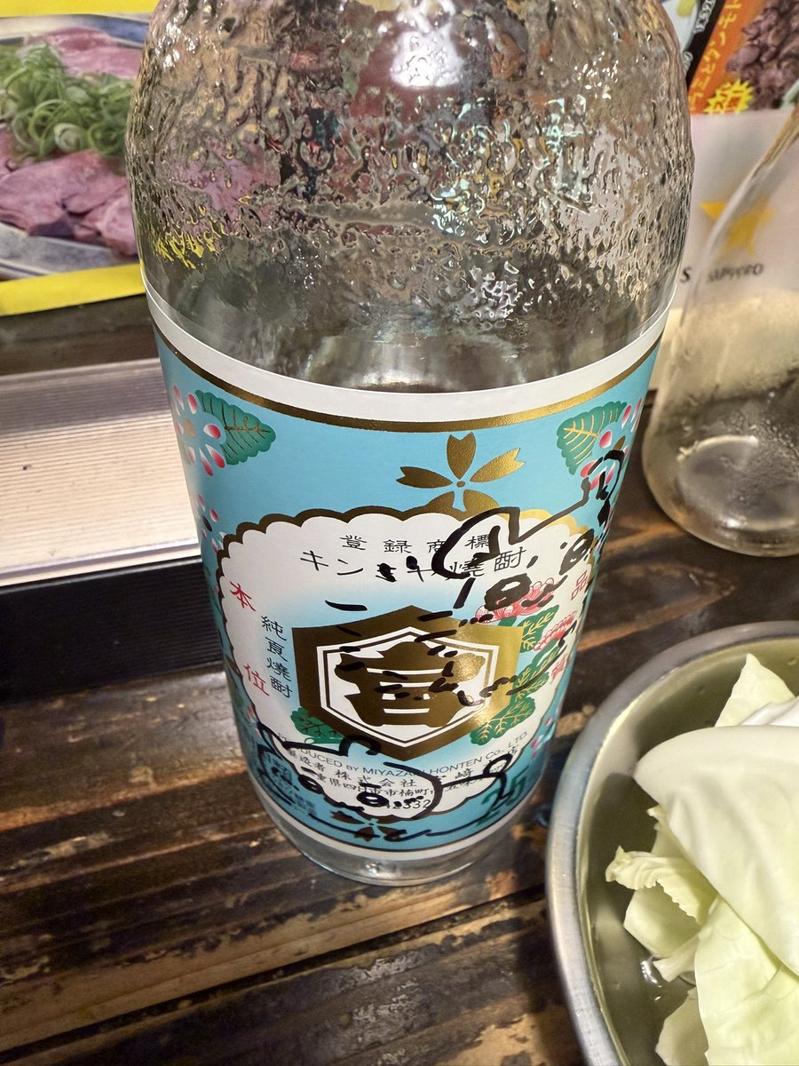 wakuseiosushi's tweet photo. さてさて、何本開けますかね今日は https://t.co/ntyc0urmhD