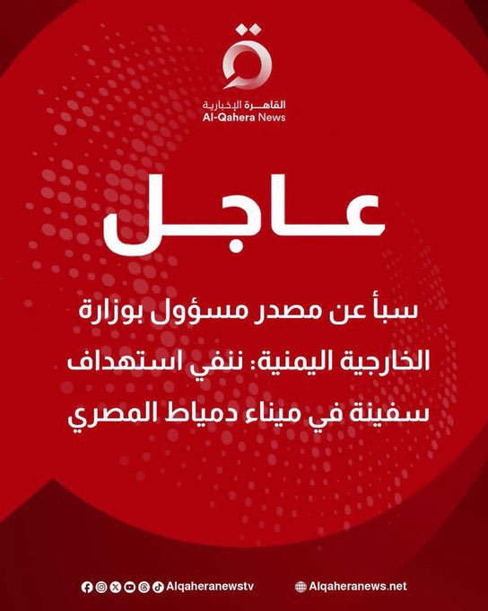 MrKndel's tweet photo. آه يا منطقة مافيهاش رجالة https://t.co/Up5eMKnrV5