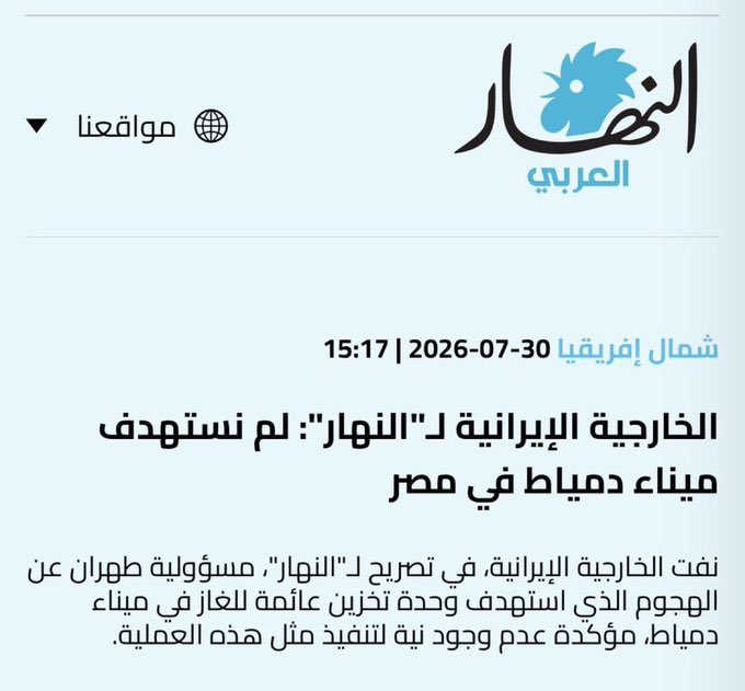 MrKndel's tweet photo. آه يا منطقة مافيهاش رجالة https://t.co/Up5eMKnrV5