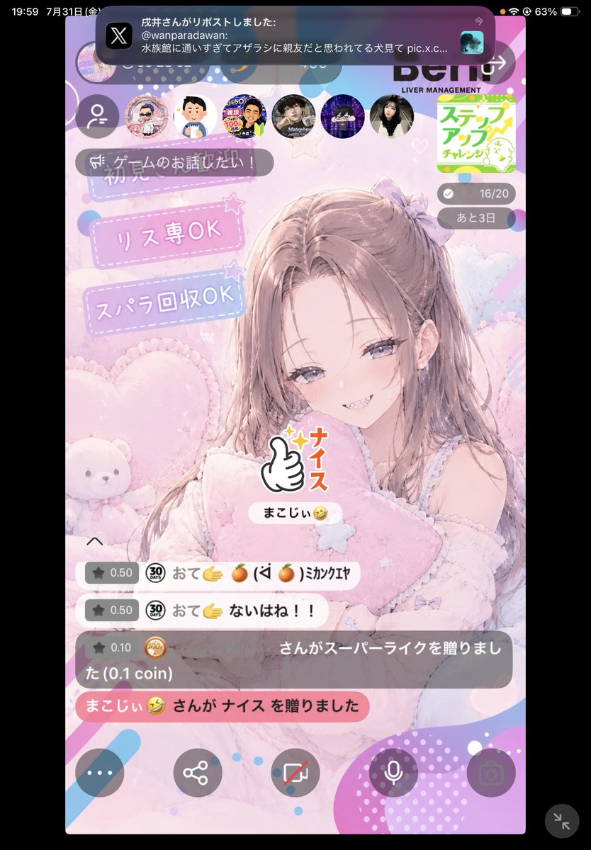 gomashio_sw's tweet photo. いっばいお星様ありがとうござあました
きょは眠あいので眠ます、おやすみなさあ https://t.co/hnKTQxYCuk