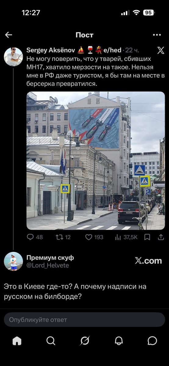 Lord_Helvete's tweet photo. За что он меня заблокировал, что я не так спросил то?! https://t.co/xEVoUwWuks