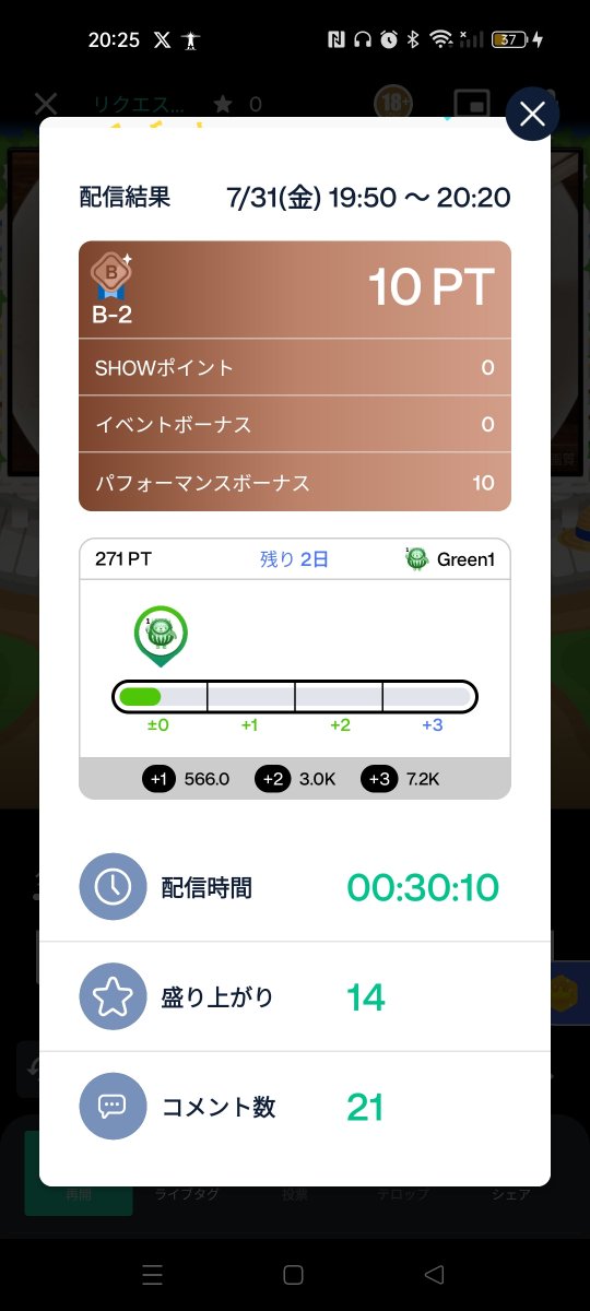 shin5ki's tweet photo. 7月もありがとうございますた(*ᵕ ᵕ)"
スーパーゲリラ過ぎて配信見つけてくれた人ｽｯｺﾞｽｷﾞΣ(◉౪◉ )笑笑
(ᐡ _  ̫ _ ̥`)ありがと…7月(涙) https://t.co/s0WFFRgfyO