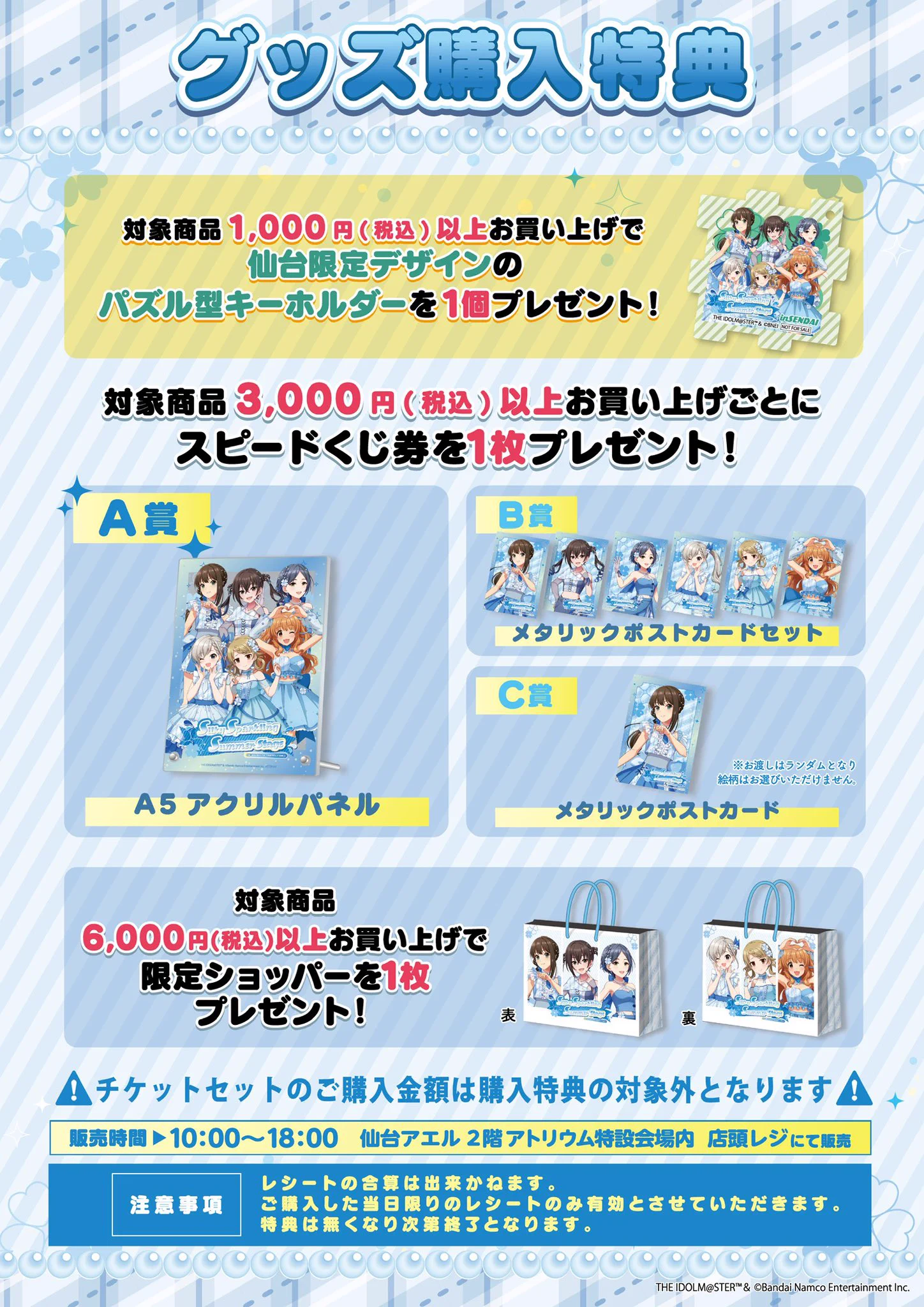 Co・Lab-TOKYO-🗼 on X: 