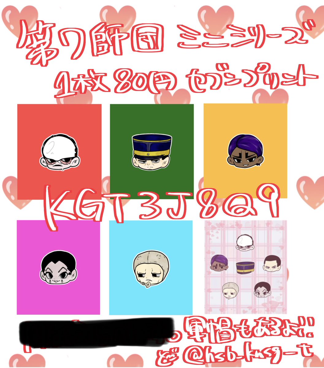 hsb_knsg_t's tweet photo. チビシリーズネップリしま～す( ᴖ ̫ᴖ )♩
サイズ感も合わせて……思ったよりつるちゅまみれしりーずがデカくて驚いた。
でも可愛い。スマホに挟みます-  ̫ - https://t.co/JXZnPojlTY