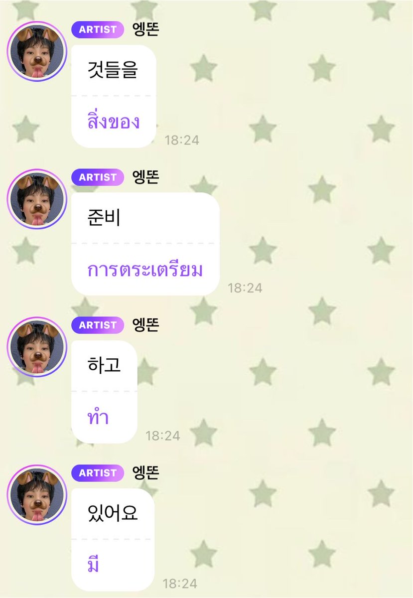 allforrann's tweet photo. เมิง นางพิมแบบมินิมาก555555555555 https://t.co/fBXwTFf2lq
