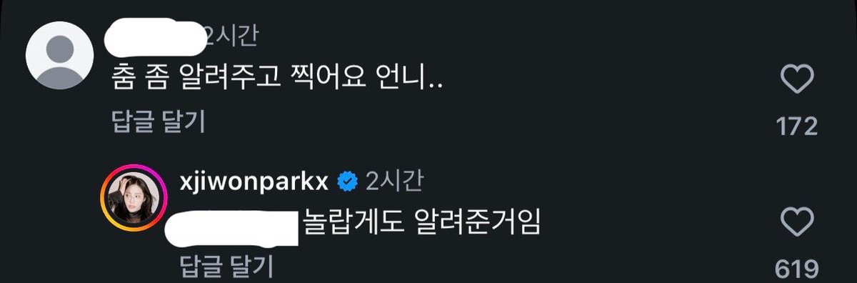 brigotnochill's tweet photo. ใต้คลิปชาเล้นวิตามิน มีคนไปเม้นว่า “สอนเขาเต้นก่อนแล้วค่อยถ่ายสิคะออนนี่...” 

คุณจีวอนบอก ”อาจจะดูไม่น่าเชื่อ แต่สอนแล้วนะ“

ส่วนยองยอนไปเม้น ”ดูปุ๊บก็รู้เลยไม่ใช่หรอครับว่าเป็นท่าเต้นที่เรียนมา“

🙂‍↔️ https://t.co/SHu1SCxMcn https://t.co/PzVqDD3Tkx